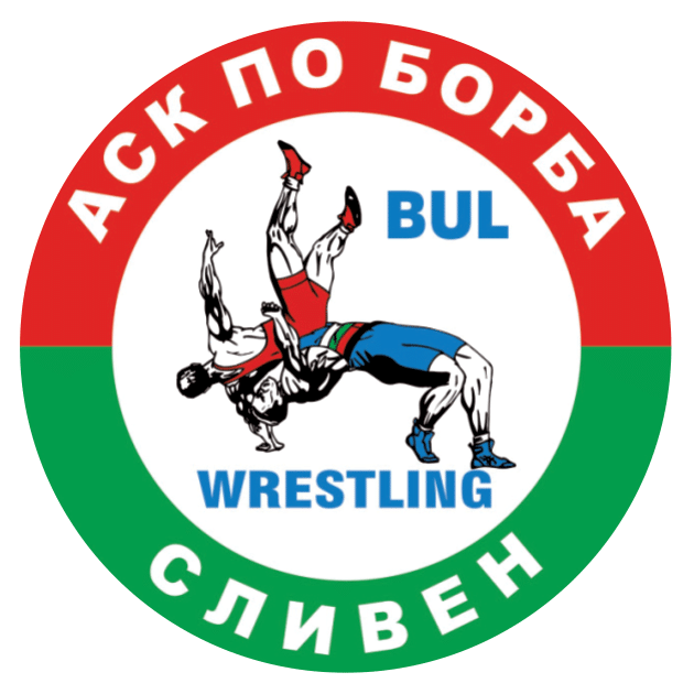 Сливен Борба